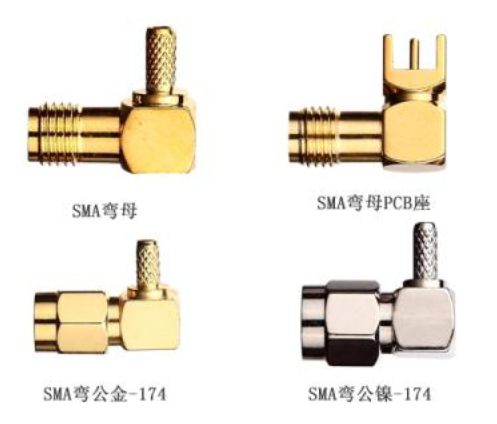 常見(jiàn)的射頻連接器接插件有幾種？